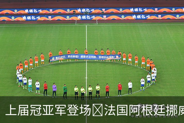 上届冠亚军登场🔥法国阿根廷挪威将亮相 梅西姆巴佩冲16球纪录